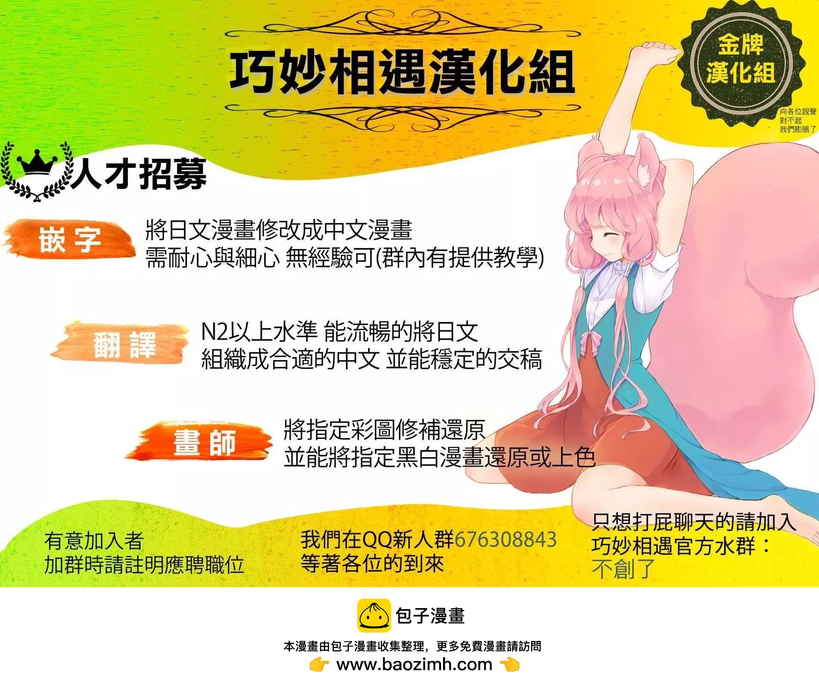 第27话20