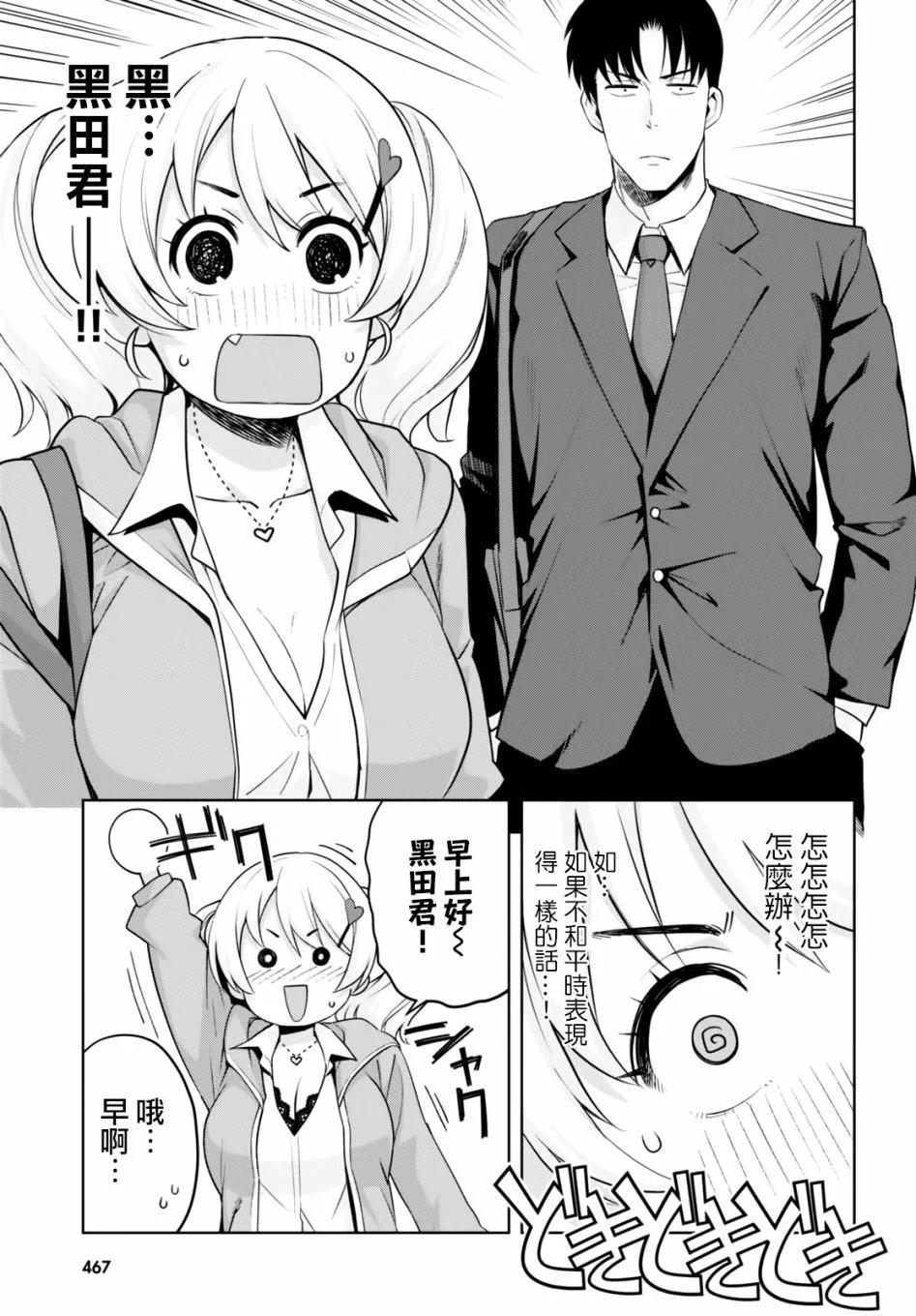 第27话5