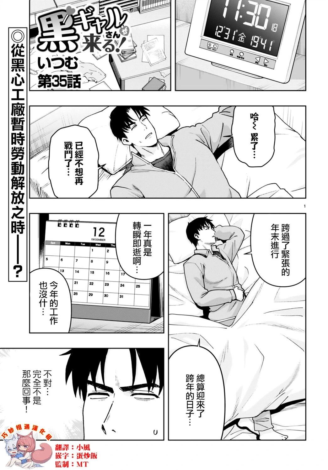 第35话0