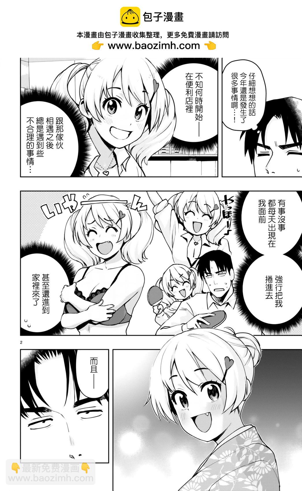 第35话1