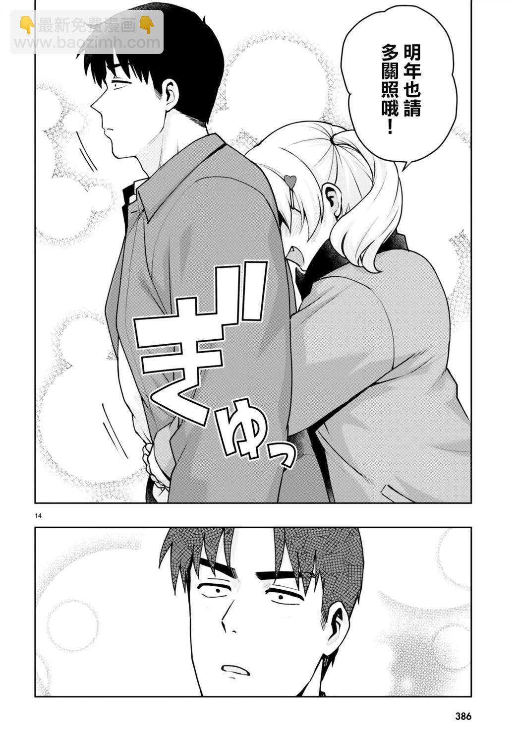 第35话13