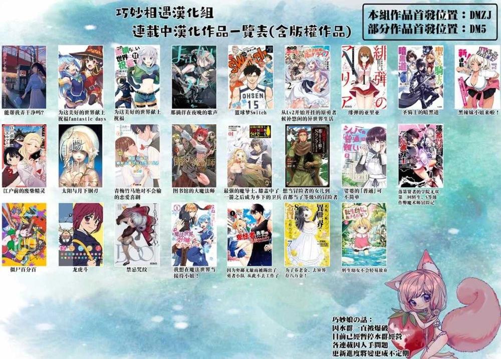 第35话16