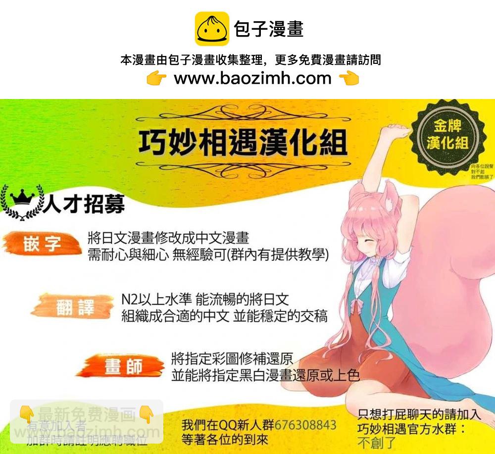 第35话17