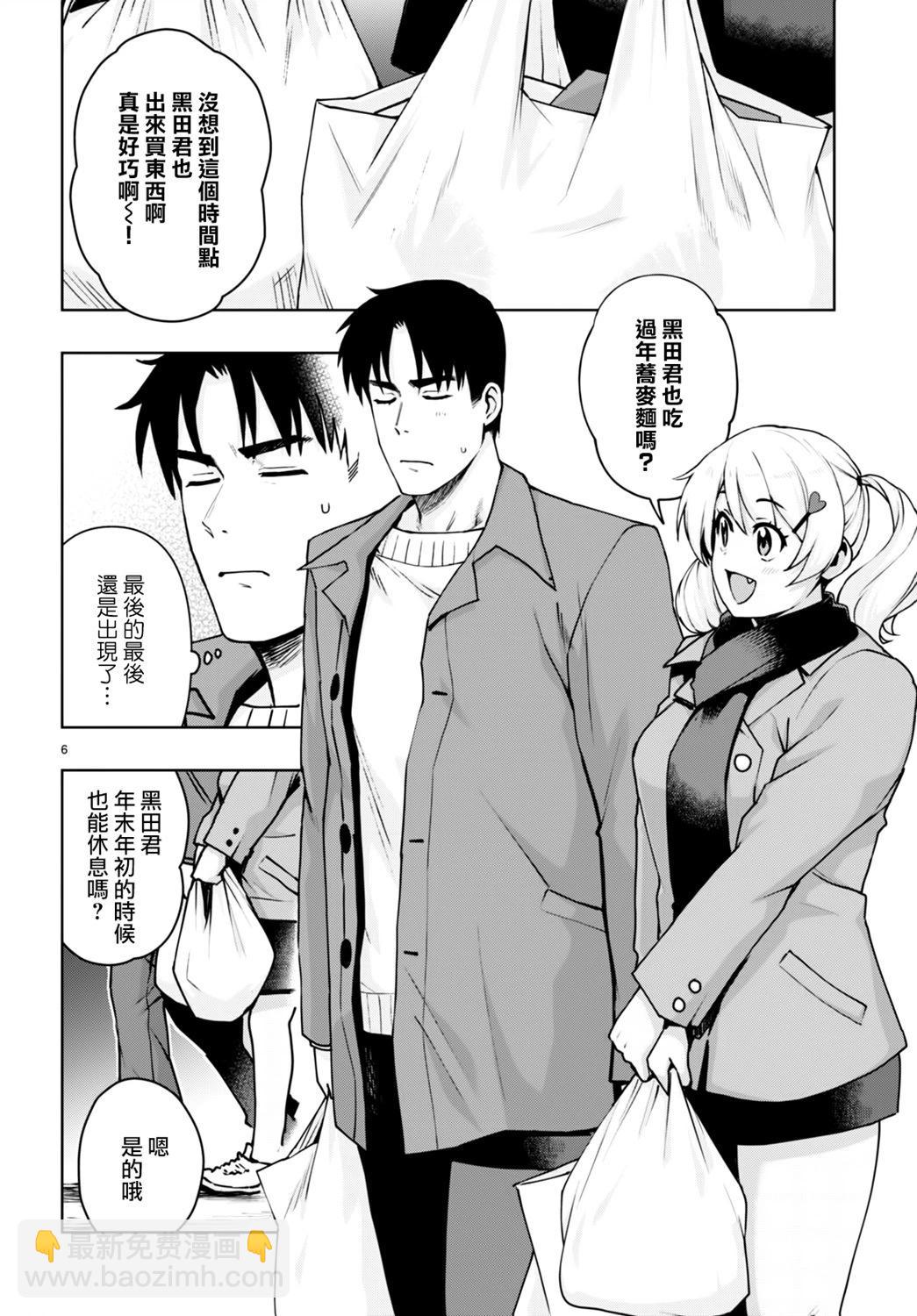第35话5