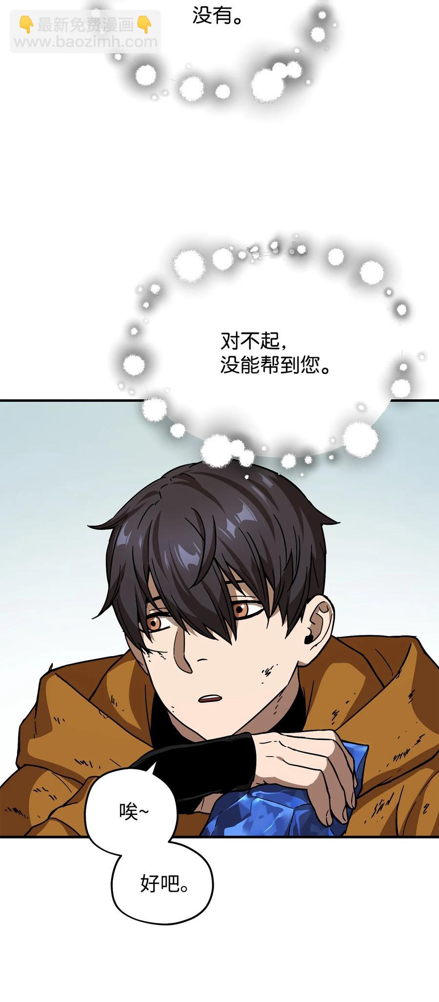 012 黑影的真相14