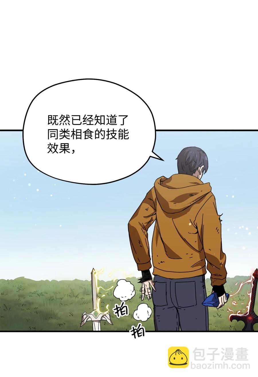 012 黑影的真相23