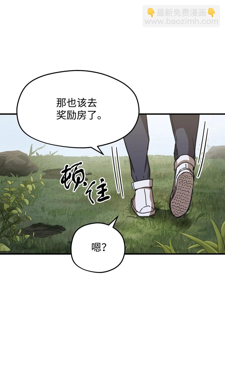 012 黑影的真相25