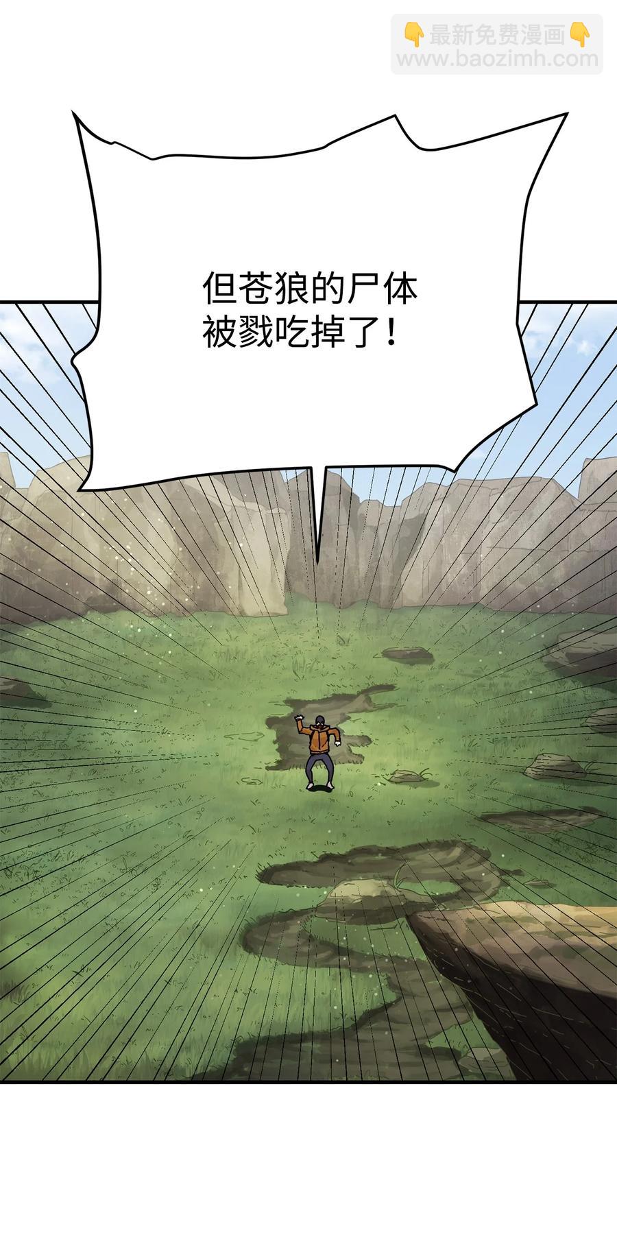 012 黑影的真相28