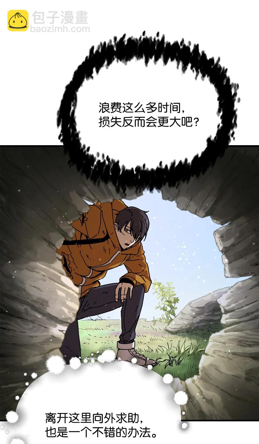 012 黑影的真相31