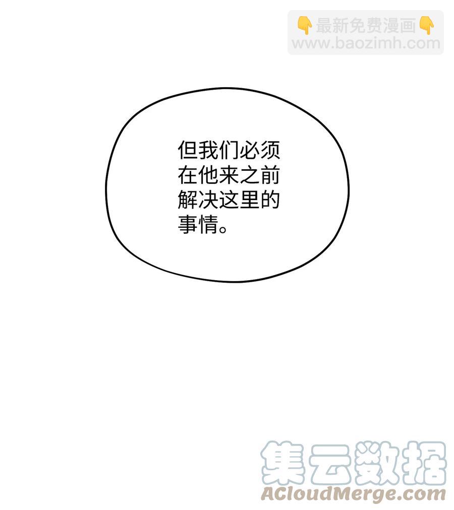 012 黑影的真相39