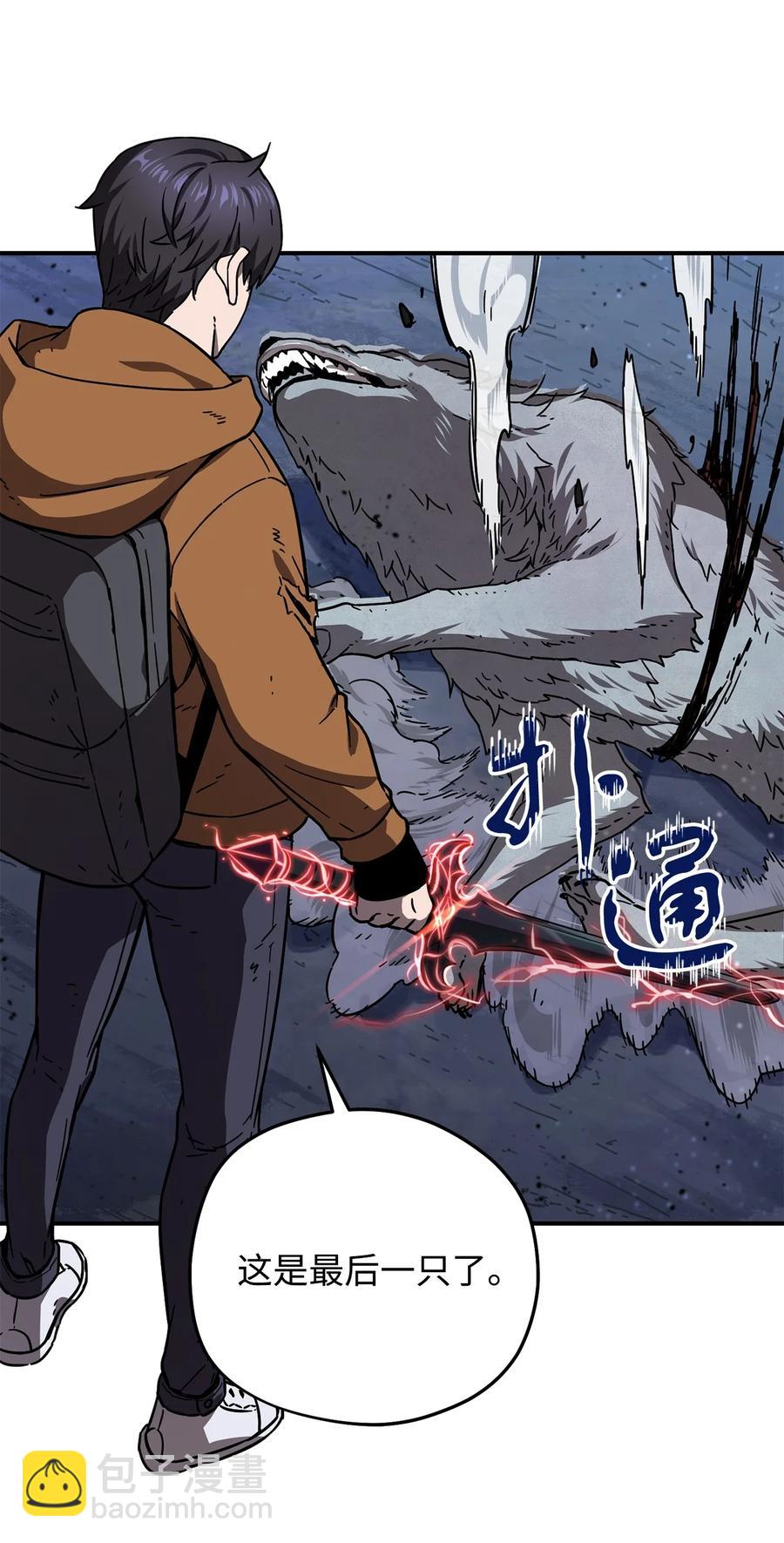 012 黑影的真相47
