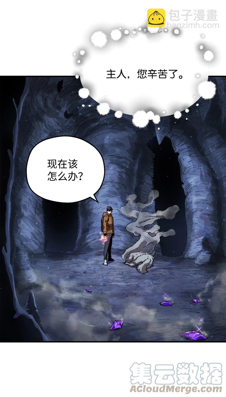 012 黑影的真相48