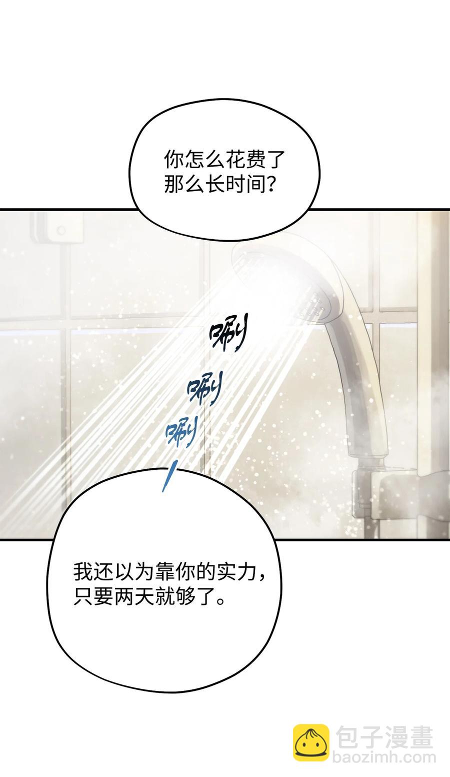 012 黑影的真相62