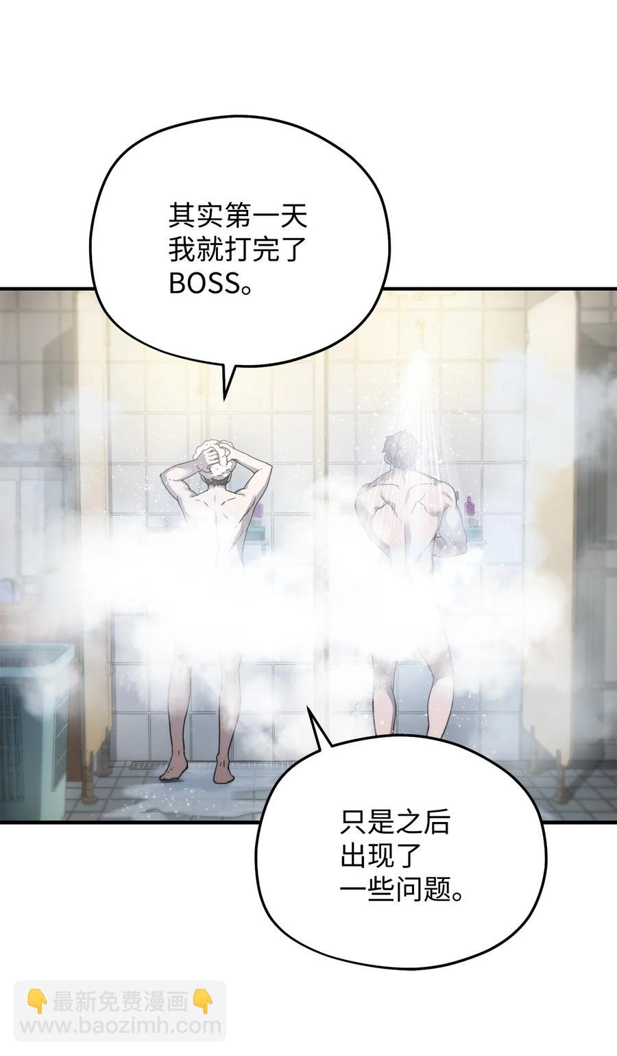 012 黑影的真相63