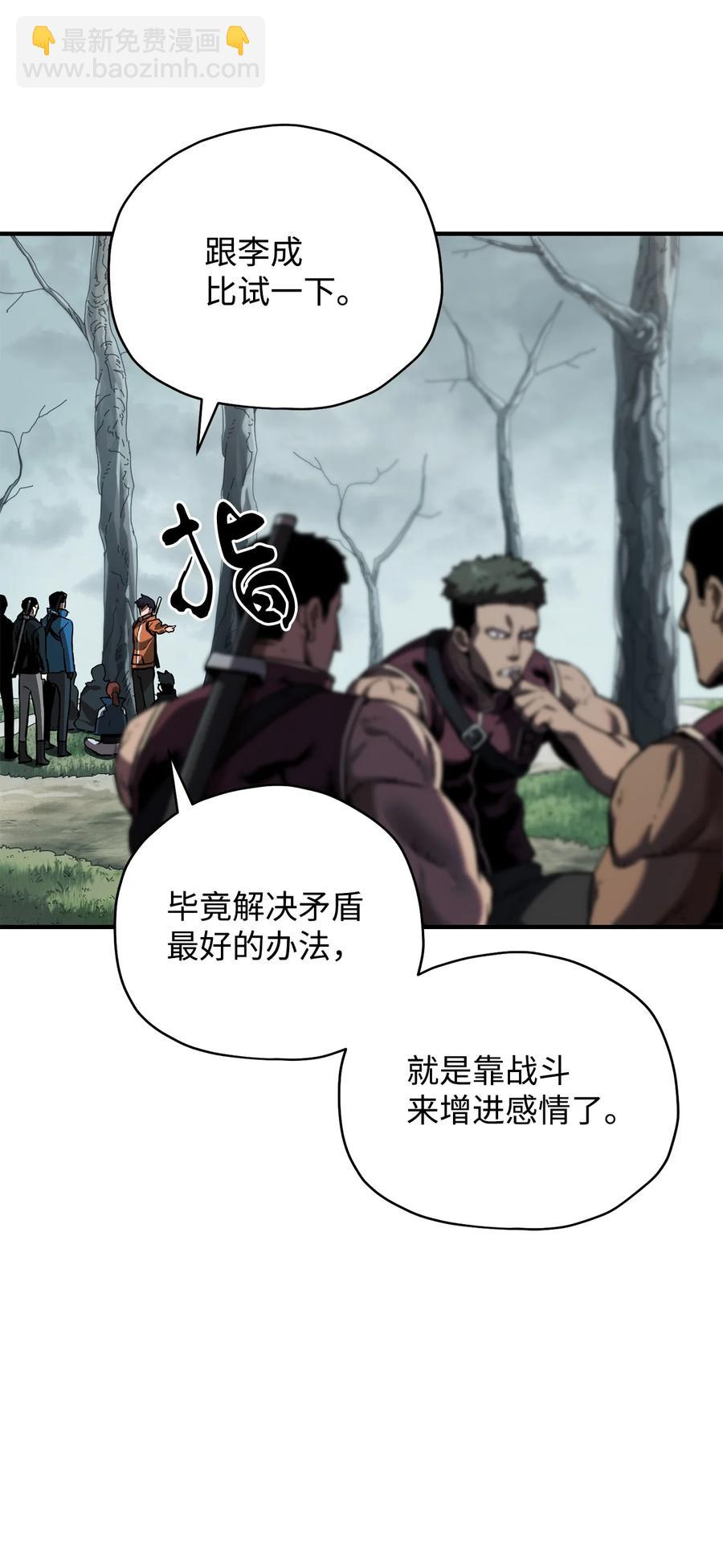 024 盘中餐10