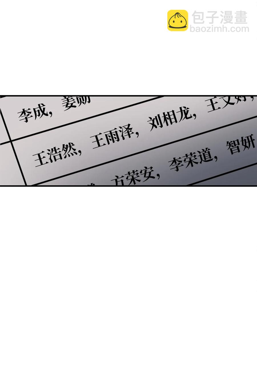 024 盘中餐69