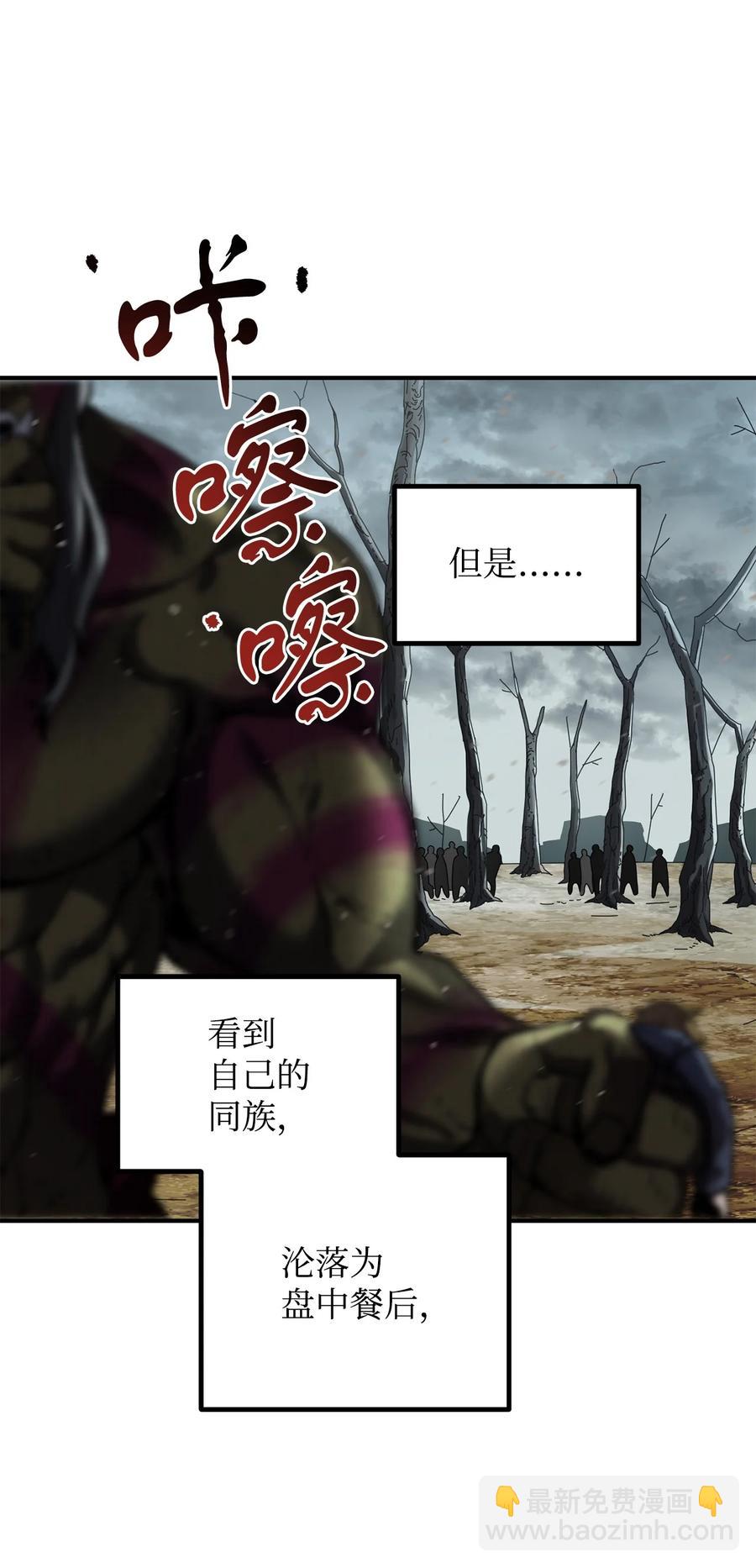 024 盘中餐82