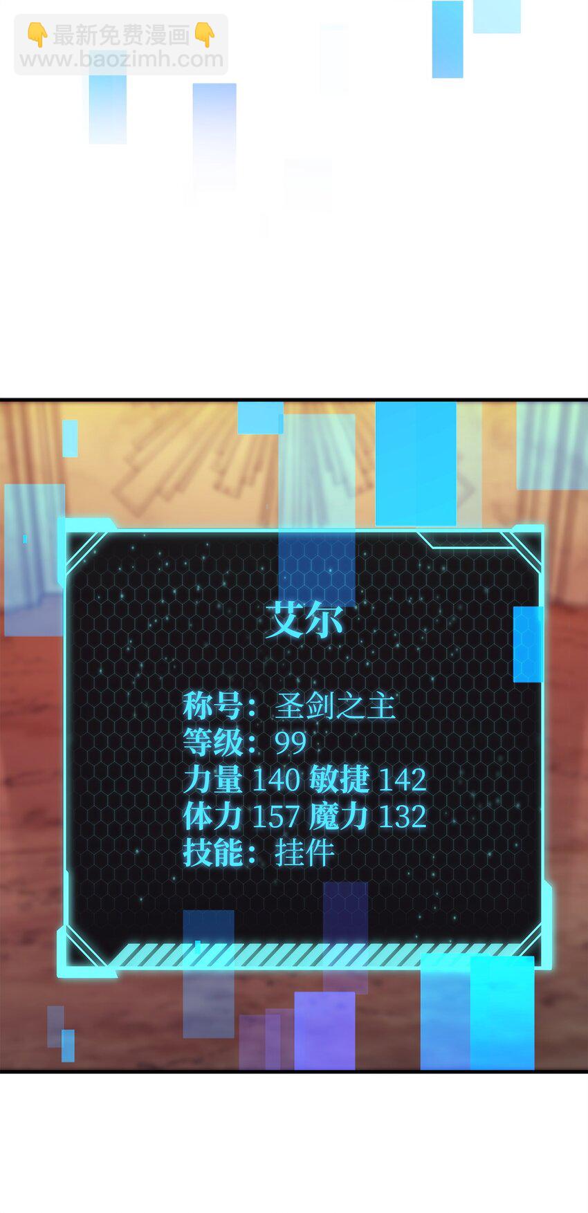 072 魔塔第40层110