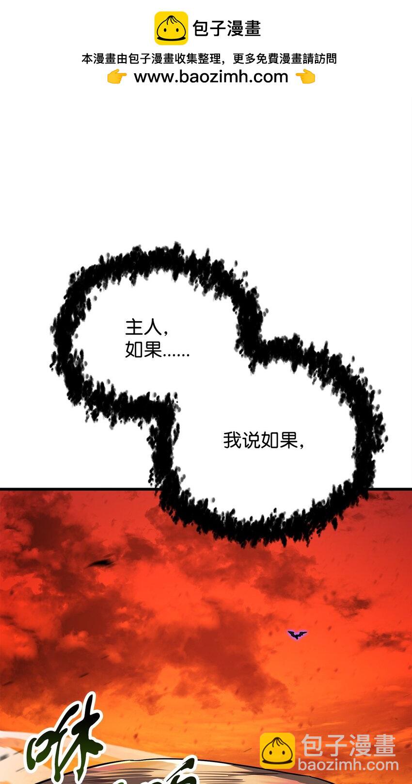 106 陷入绝境1
