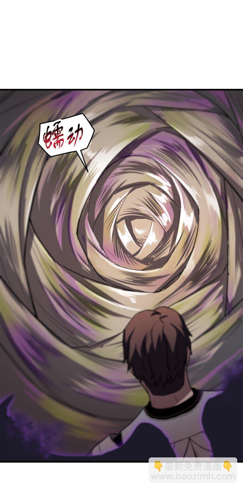 106 陷入绝境14