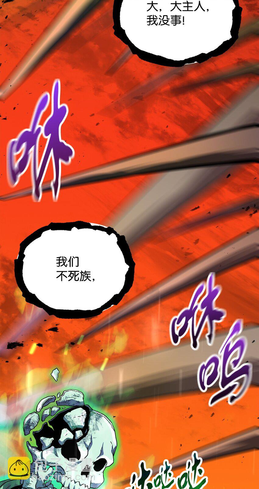 106 陷入绝境32