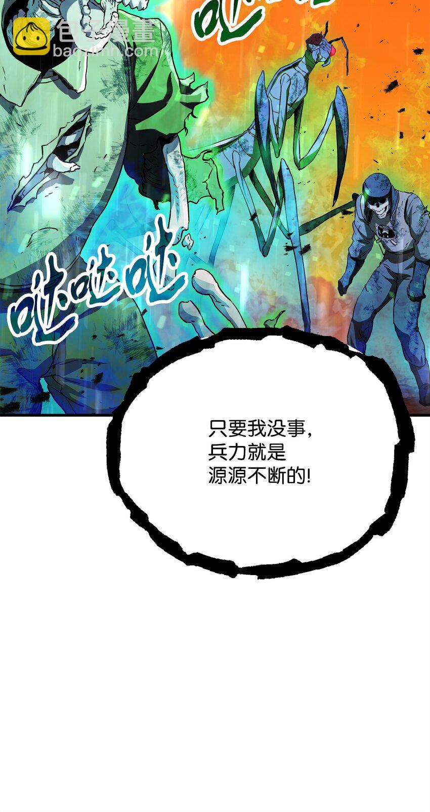 106 陷入绝境33