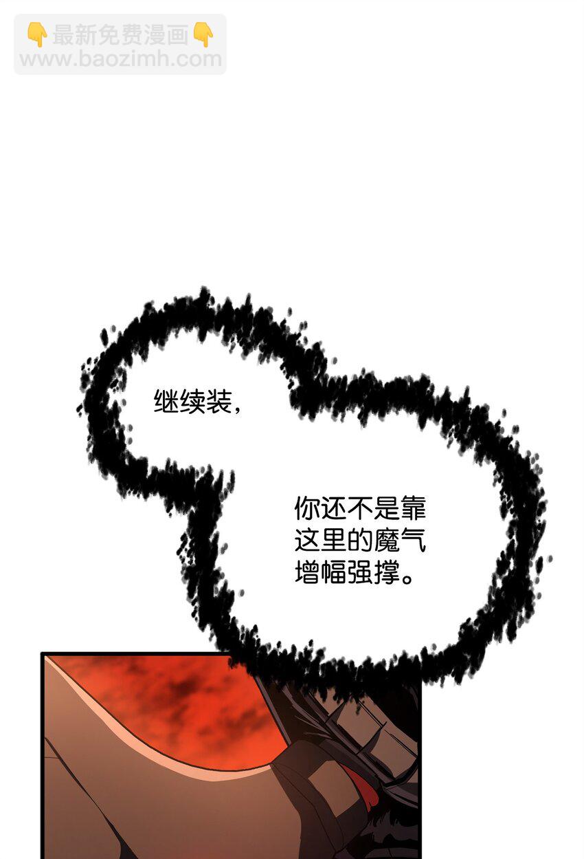 106 陷入绝境34