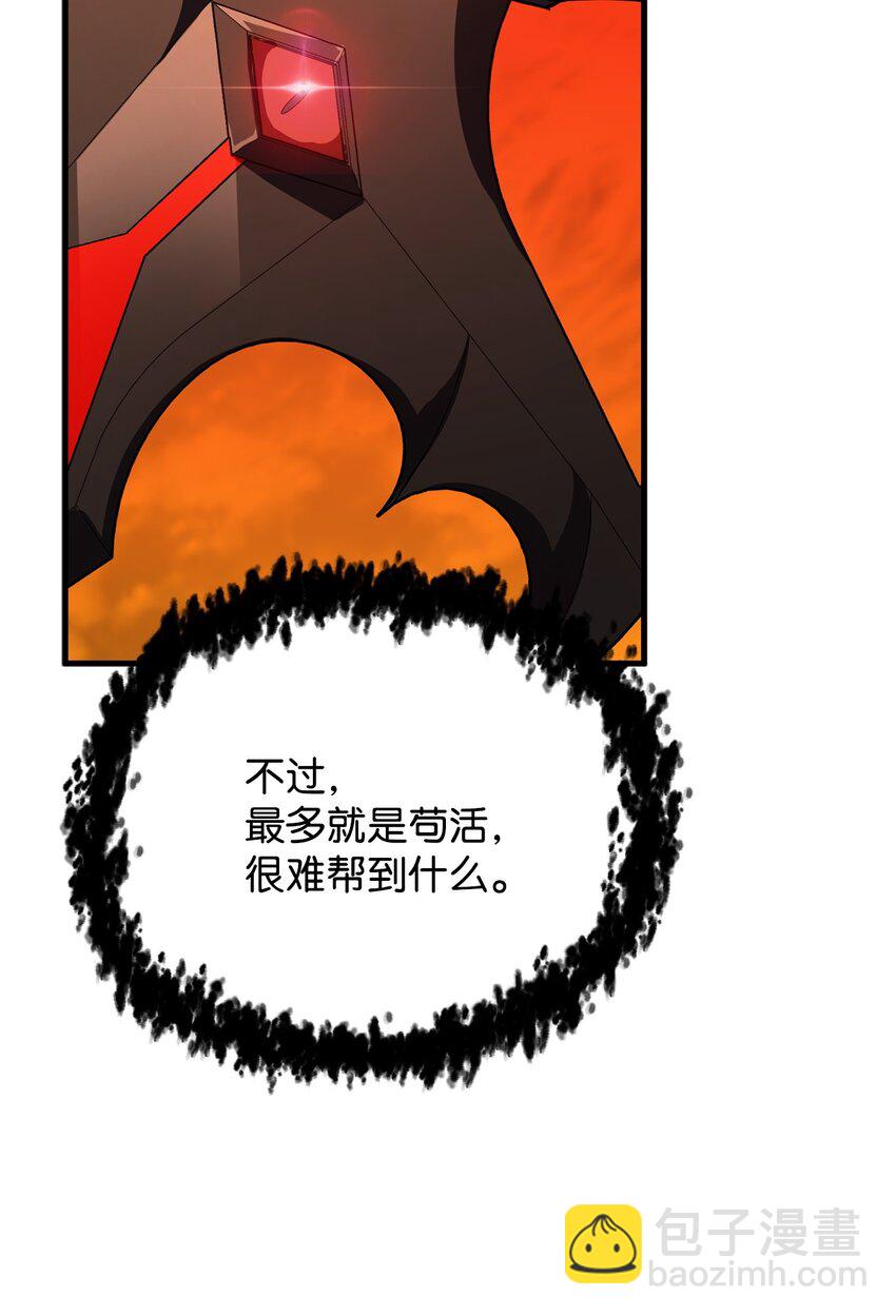106 陷入绝境35