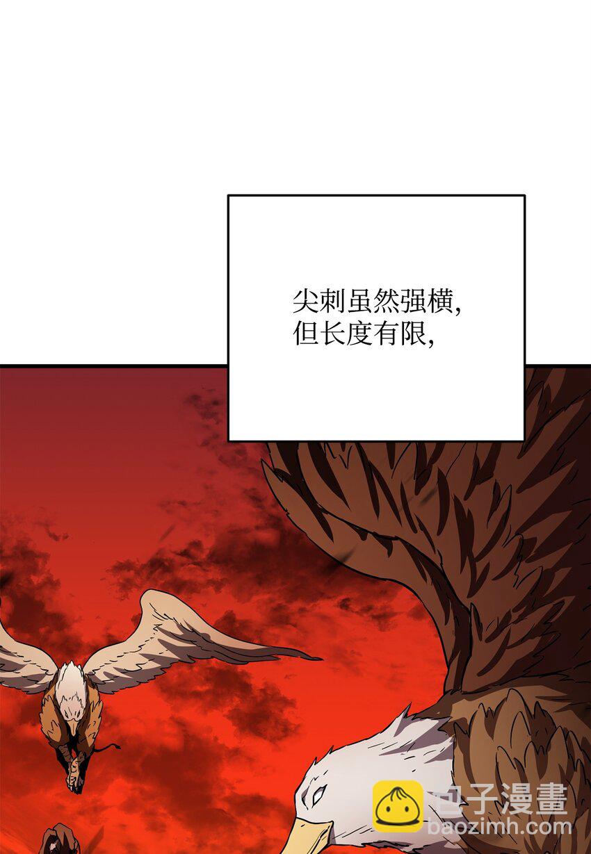 106 陷入绝境37