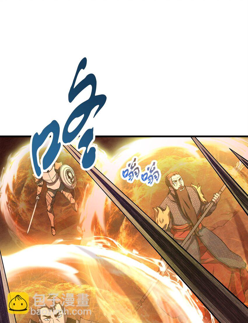 106 陷入绝境42