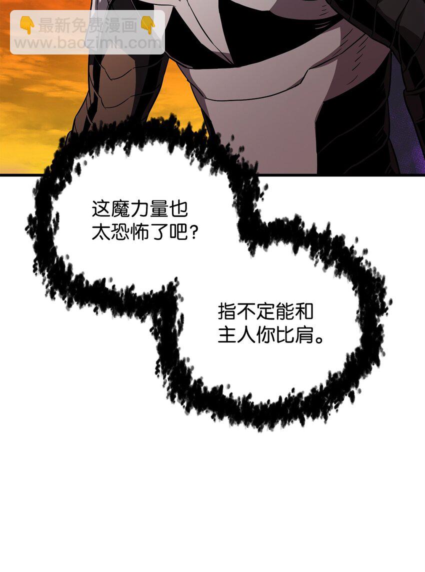 106 陷入绝境48