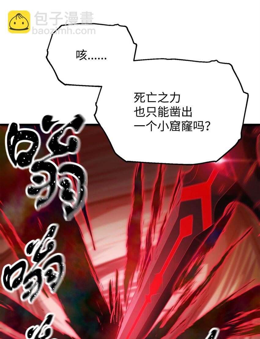 106 陷入绝境59