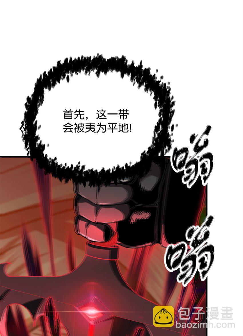 106 陷入绝境62