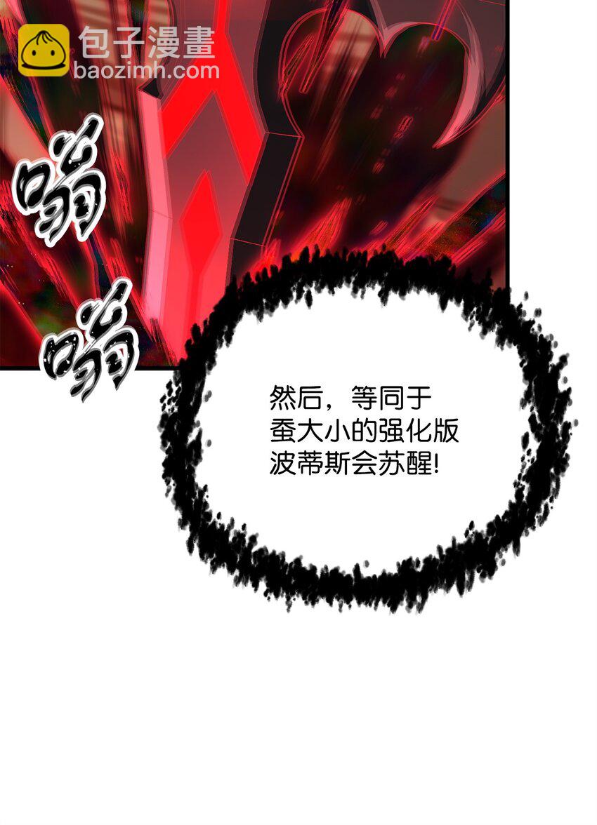 106 陷入绝境63