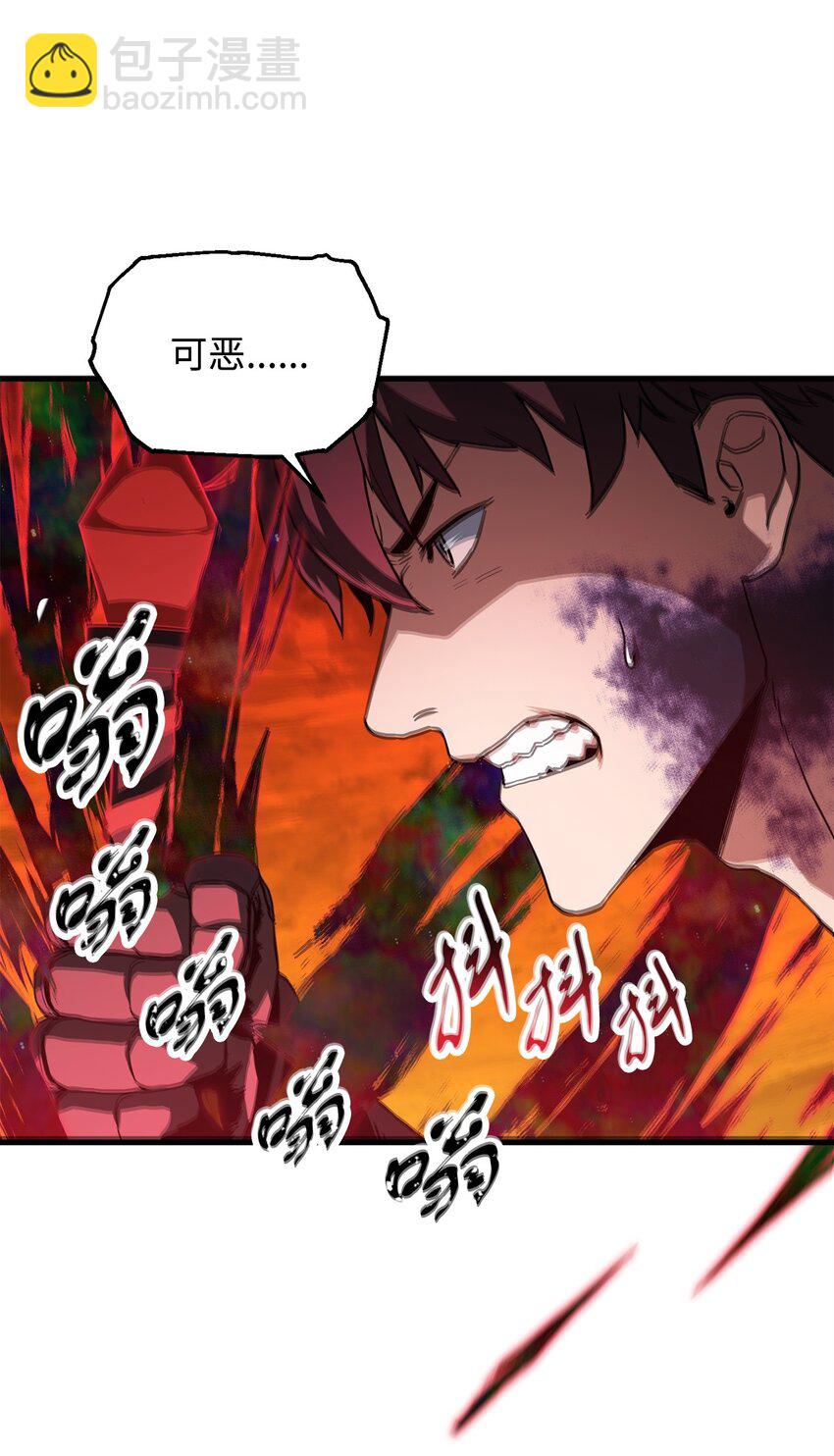 106 陷入绝境66