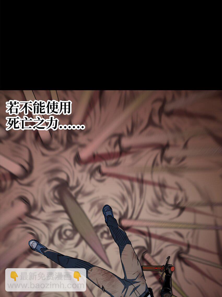 106 陷入绝境76