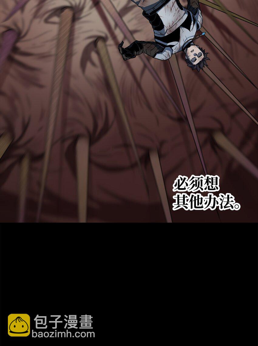 106 陷入绝境77