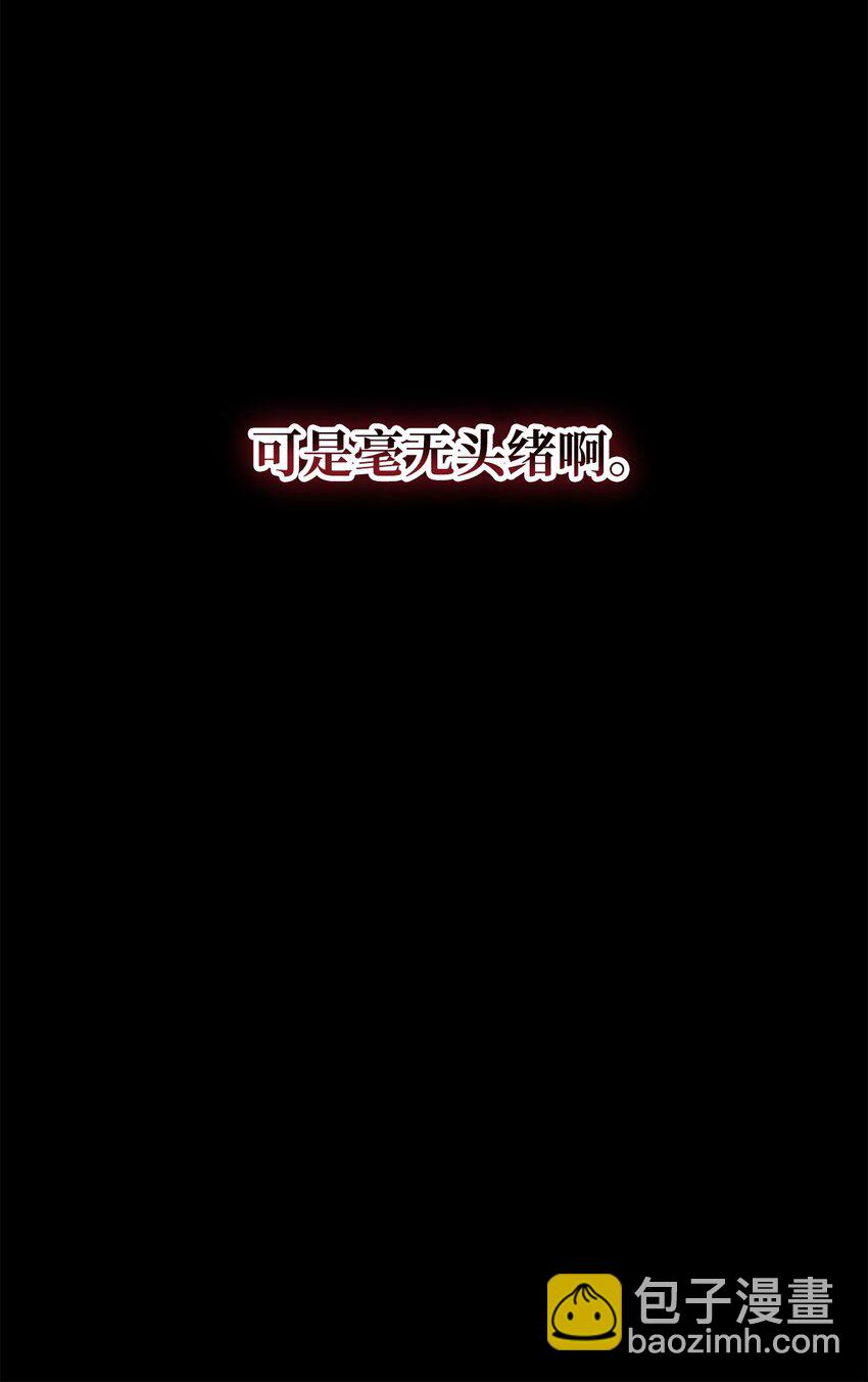 106 陷入绝境78