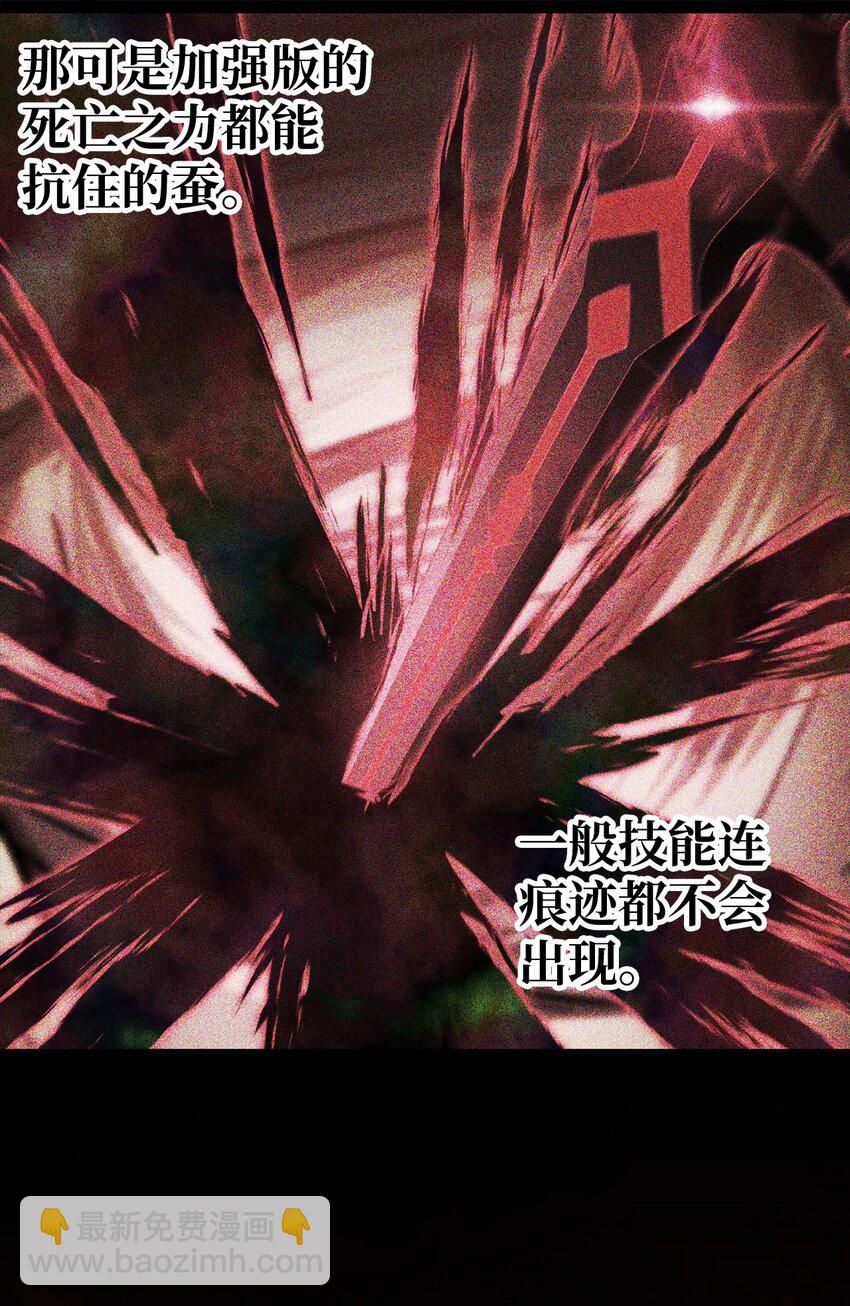 106 陷入绝境79
