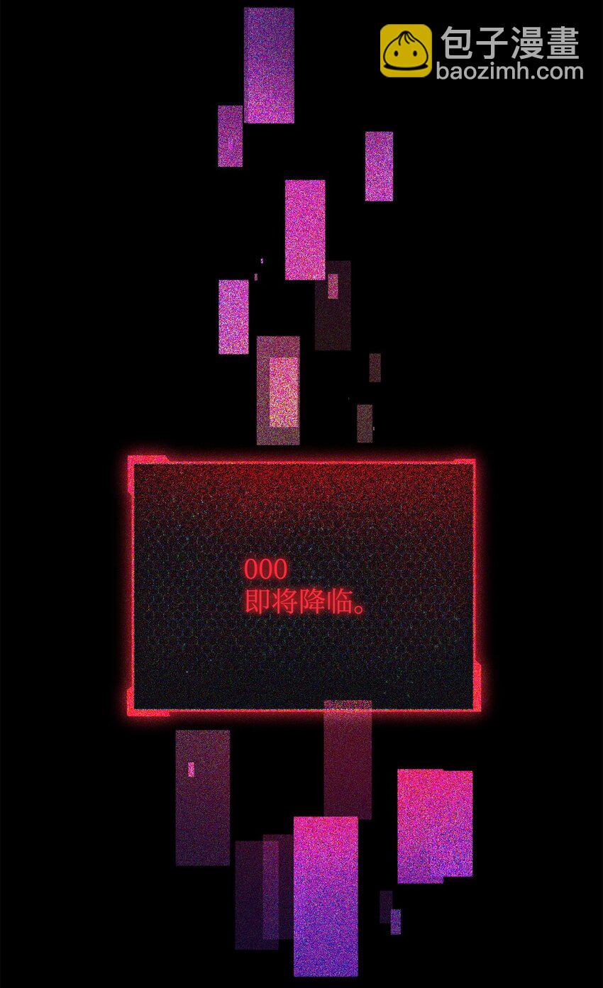 106 陷入绝境91