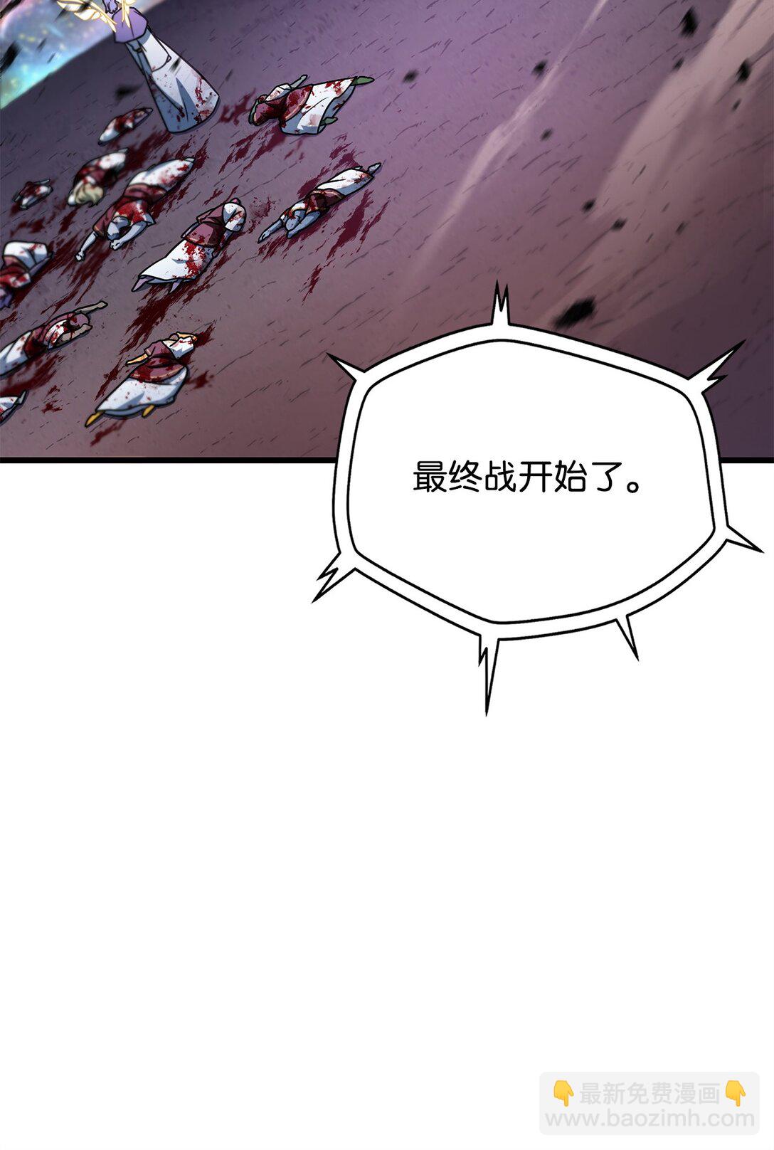 138 苍生之力10