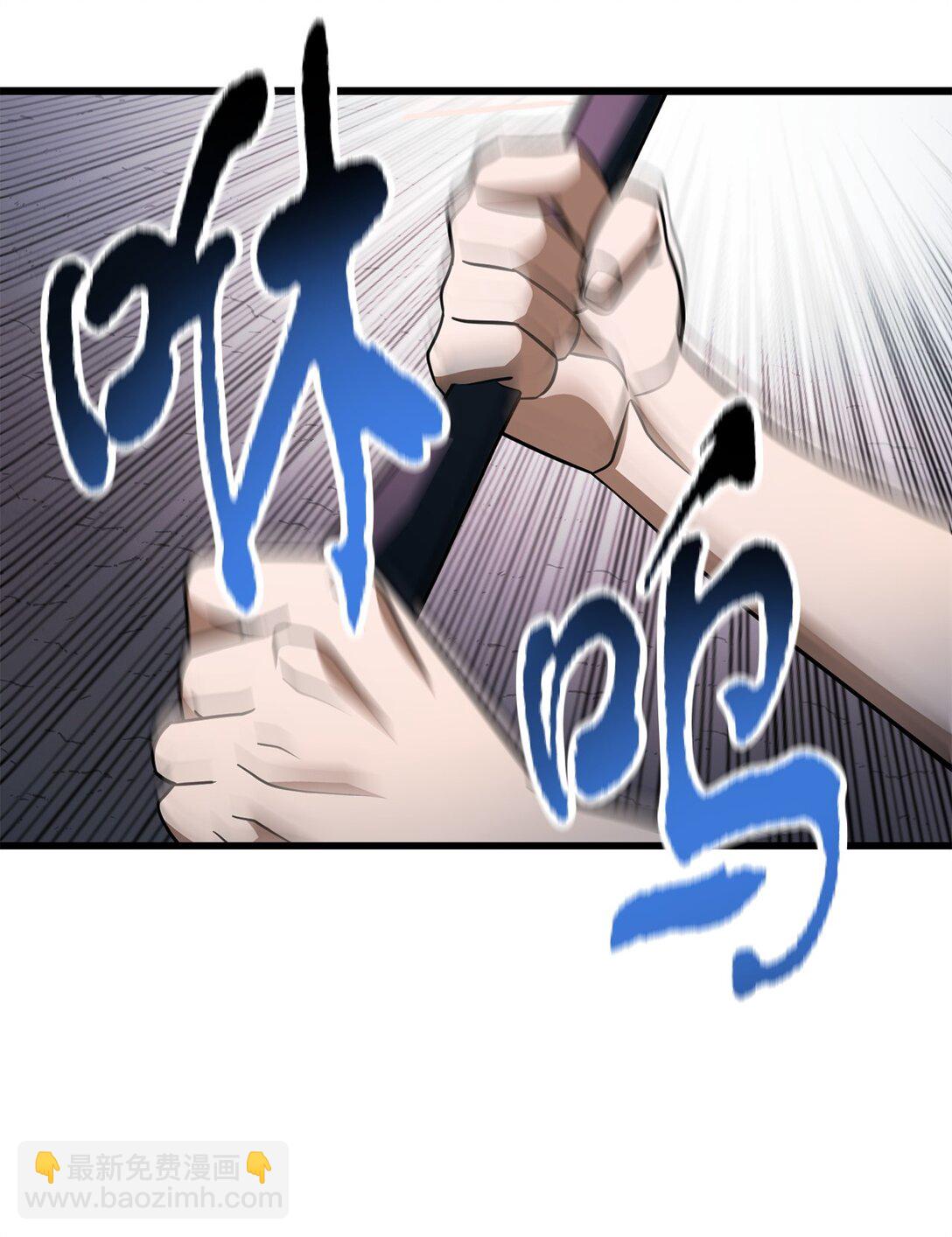 138 苍生之力21