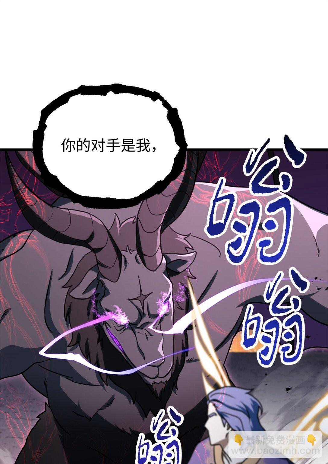 138 苍生之力27