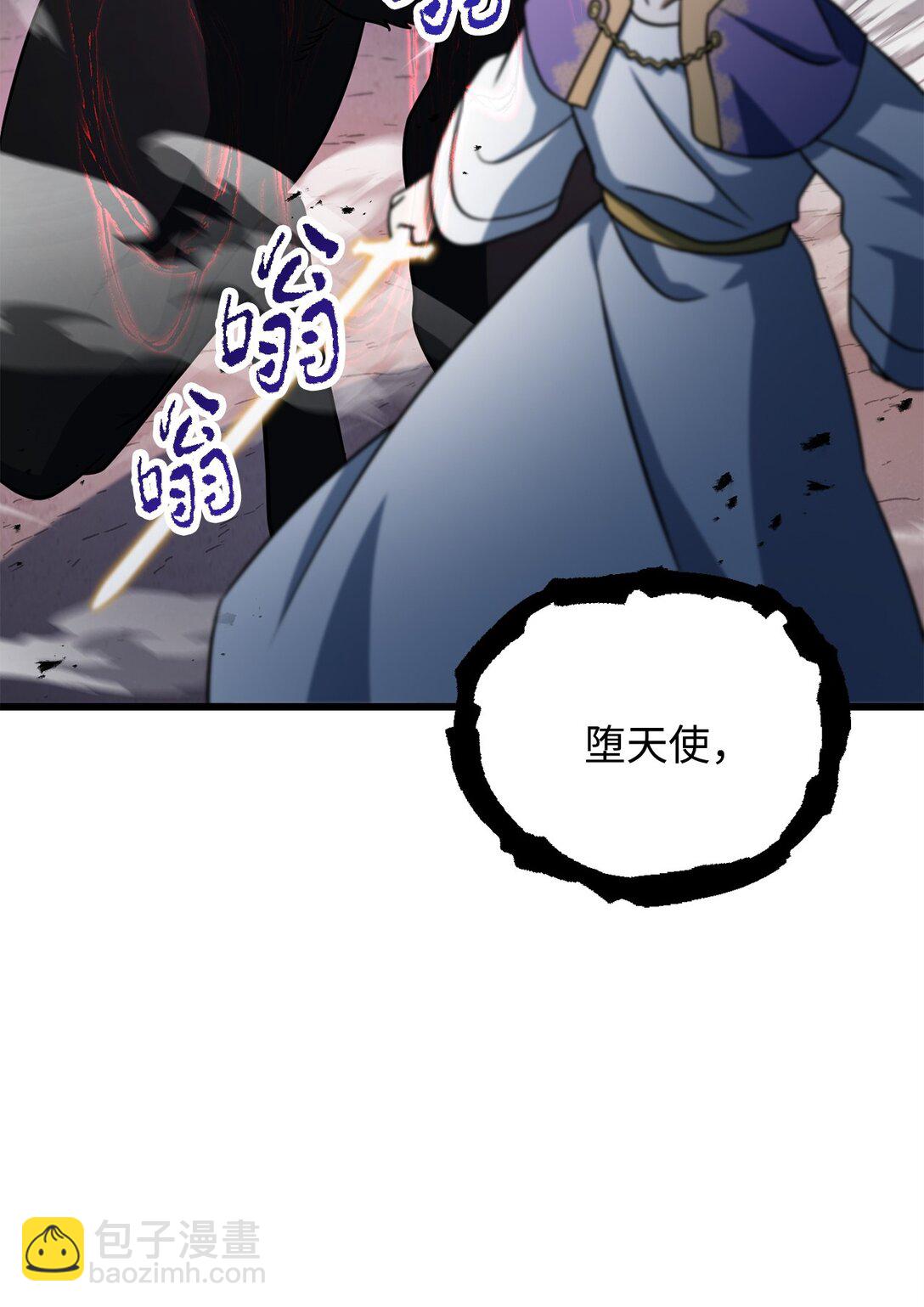 138 苍生之力28