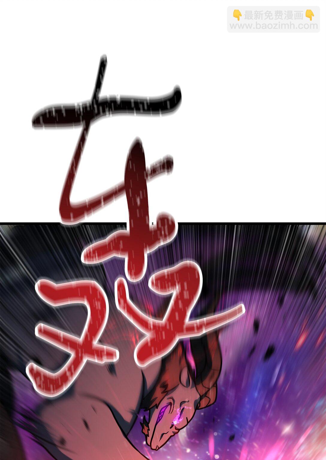 138 苍生之力31