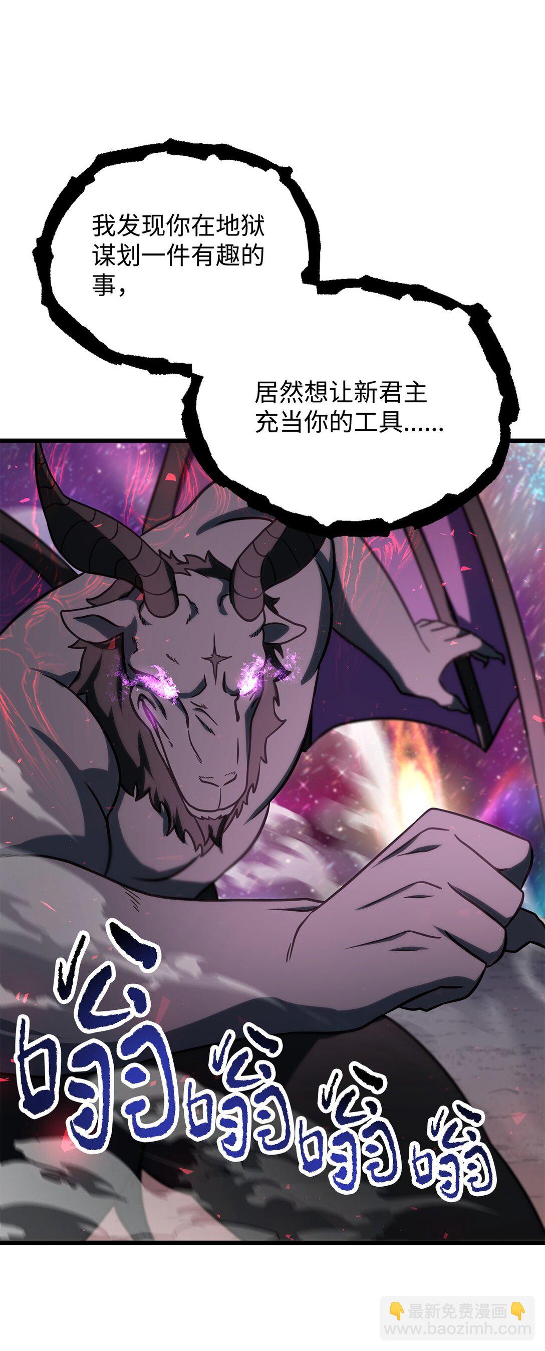 138 苍生之力33