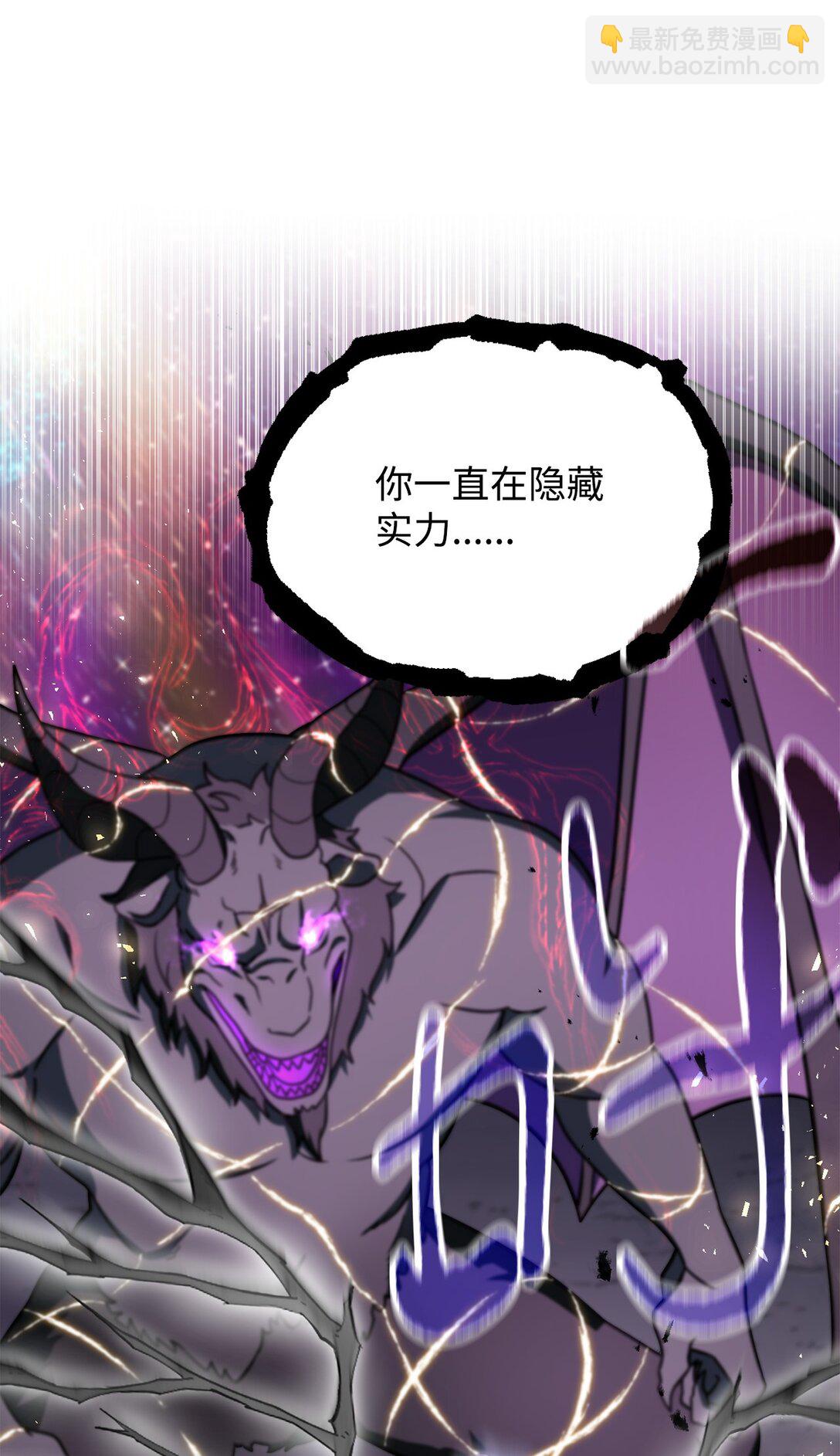 138 苍生之力40