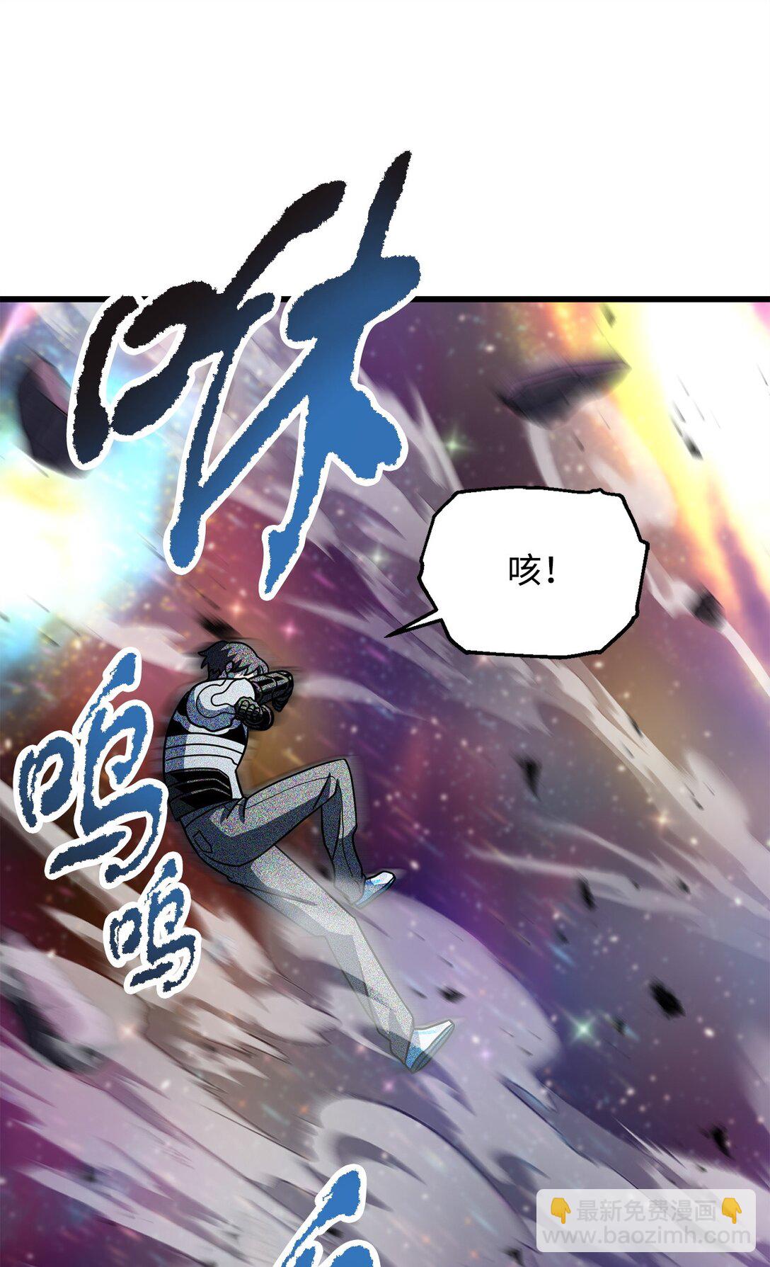 138 苍生之力46
