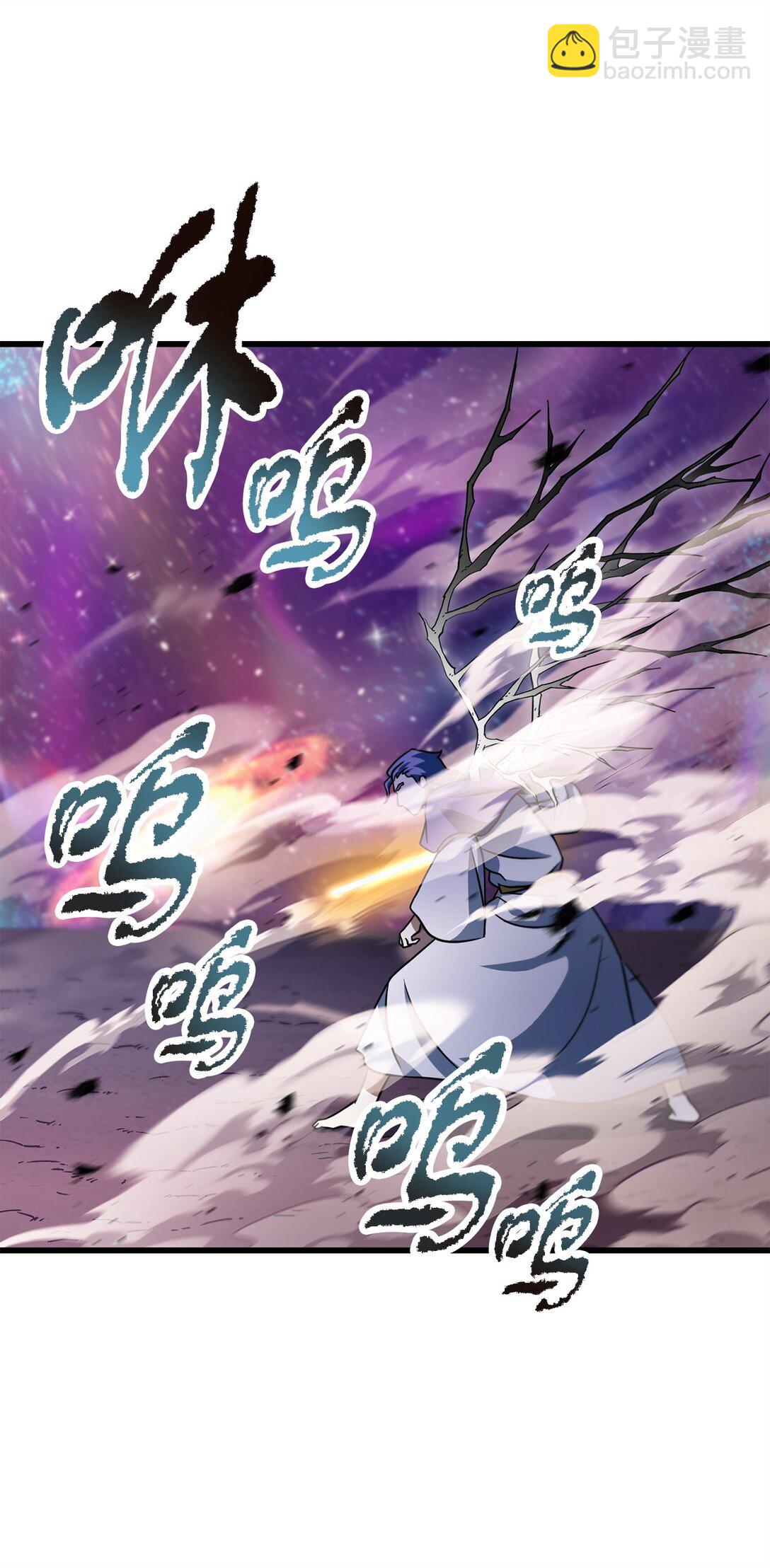 138 苍生之力54
