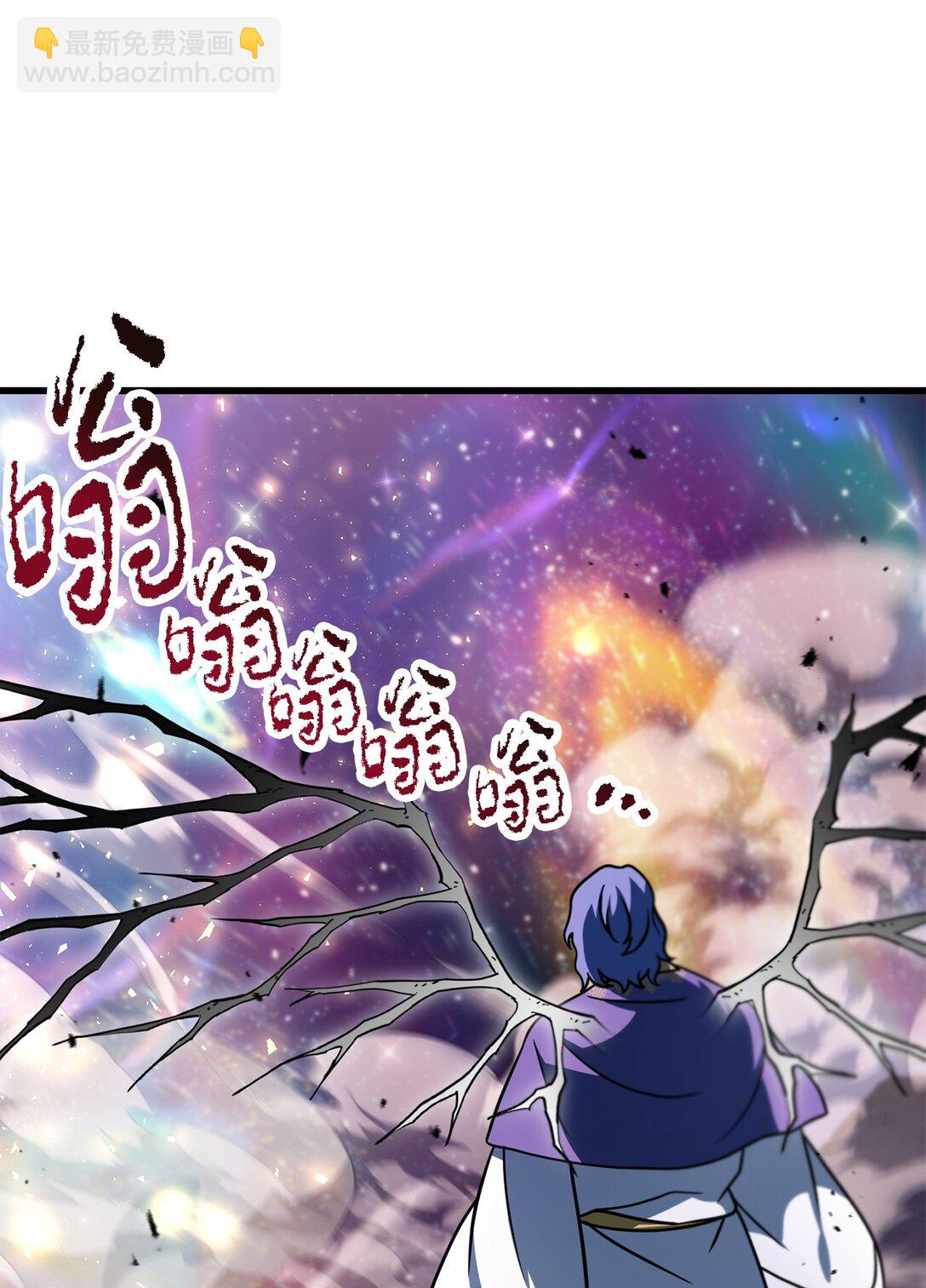 138 苍生之力56
